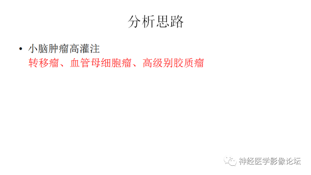 【病例】