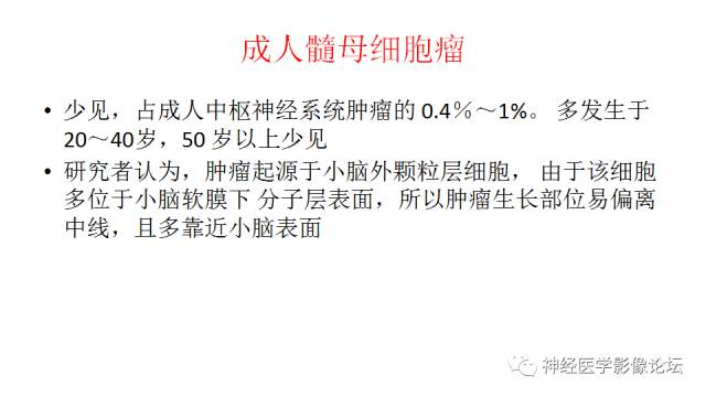 【病例】