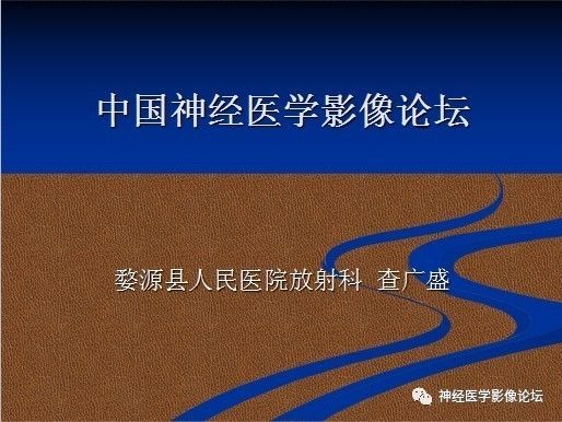 【病例】右顶叶胶质母细胞瘤1例MR影像表现 【病例】右顶叶胶质母细胞瘤1例MR影像表现