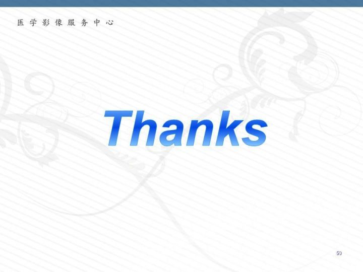 【PPT】腹膜后神经节细胞瘤误诊分析