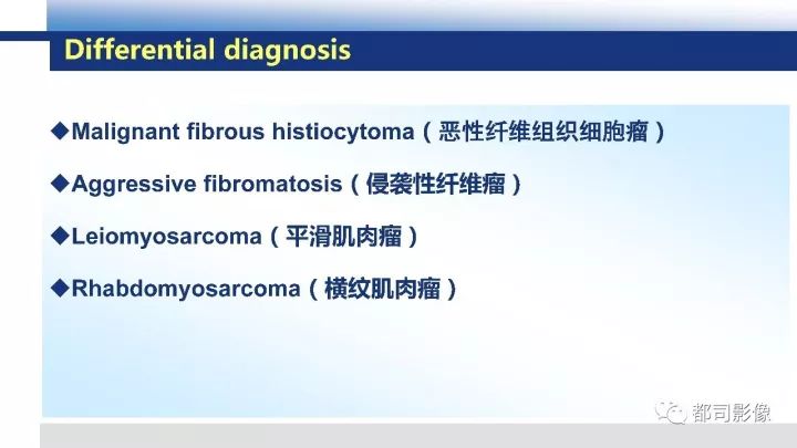 【病例】右腋下滑膜肉瘤1例影像诊断