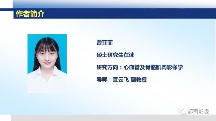 【病例】右腋下滑膜肉瘤1例影像诊断