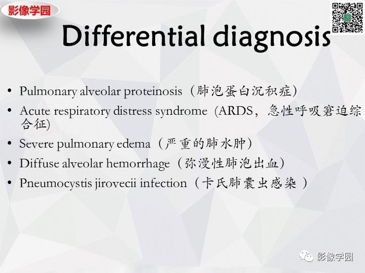 【双语病例】肺泡蛋白沉积症PAP一例CT 【双语病例】肺泡蛋白沉积症PAP一例CT