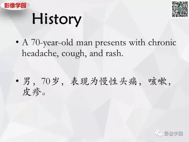 【病例】神经系统结节病1例MR