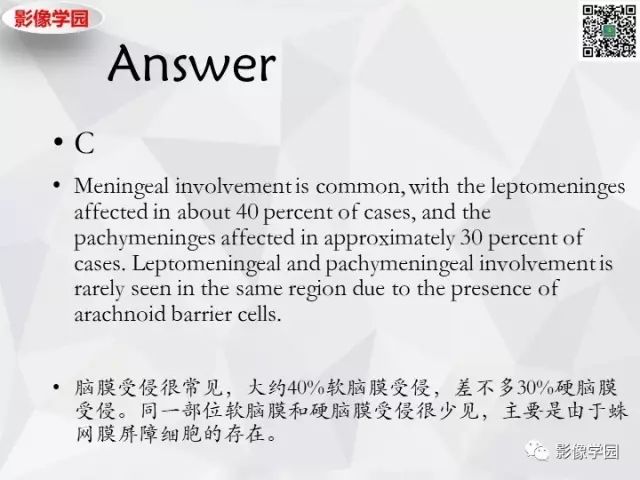 【病例】神经系统结节病1例MR 【病例】神经系统结节病1例MR