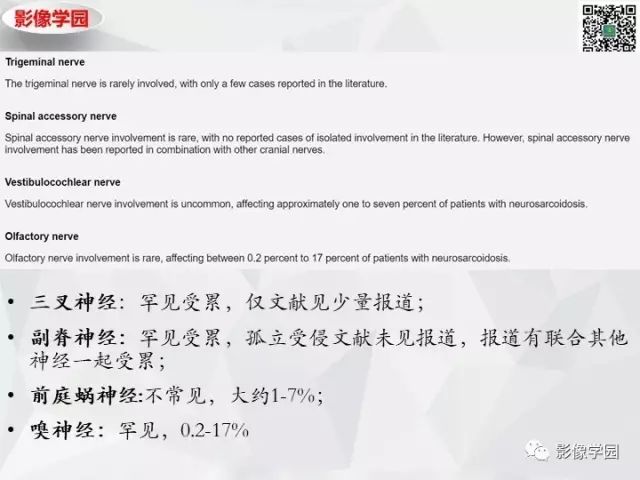 【病例】神经系统结节病1例MR 【病例】神经系统结节病1例MR