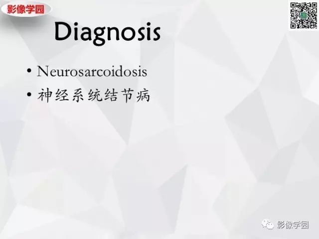 【病例】神经系统结节病1例MR 【病例】神经系统结节病1例MR