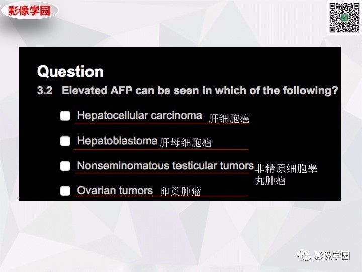 【病例】左肝恶性神经内分泌肿瘤1例CT