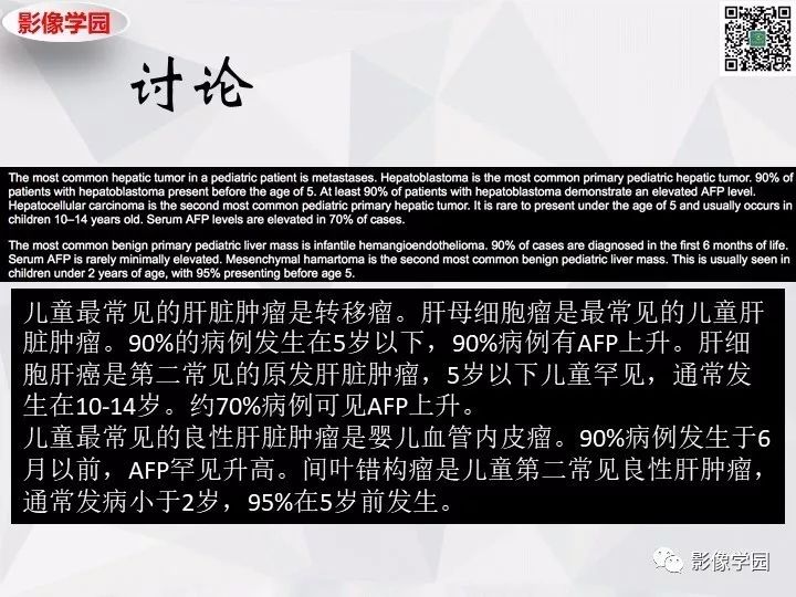 【病例】左肝恶性神经内分泌肿瘤1例CT