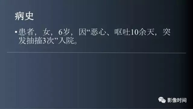 【误诊病例】鞍区巨大血管畸形1例CT及MR