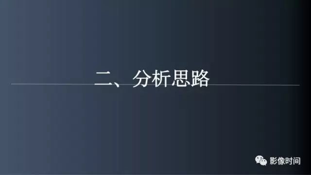 【误诊病例】鞍区巨大血管畸形1例CT及MR