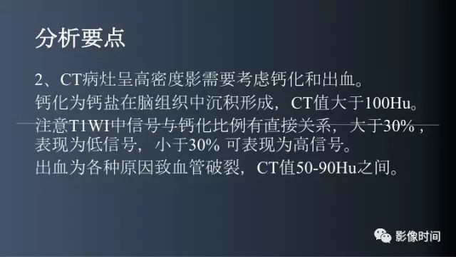 【误诊病例】鞍区巨大血管畸形1例CT及MR