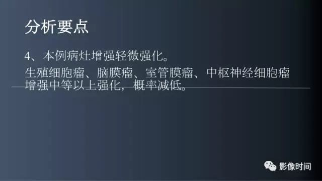 【误诊病例】鞍区巨大血管畸形1例CT及MR