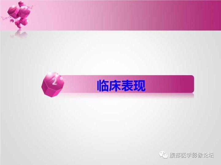 【病例】肾上腺髓质脂肪瘤1例CT及MR诊断与鉴别诊断