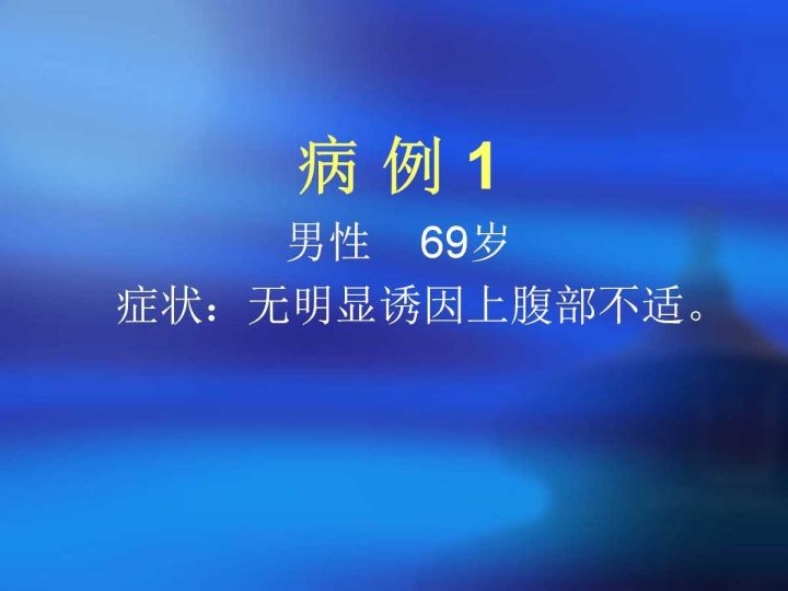 【病例】肝脏上皮样血管内皮瘤VS肝脏血管周上皮样血管瘤