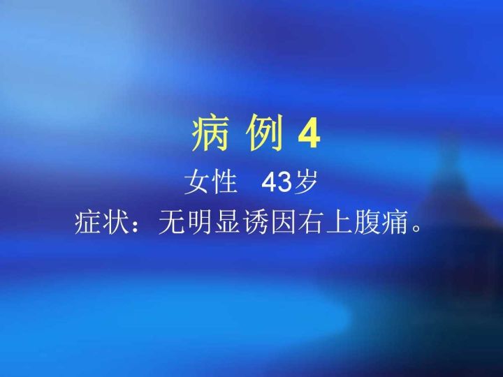 【病例】肝脏上皮样血管内皮瘤VS肝脏血管周上皮样血管瘤