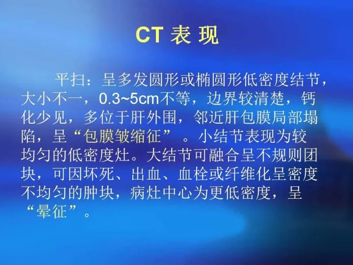 【病例】肝脏上皮样血管内皮瘤VS肝脏血管周上皮样血管瘤