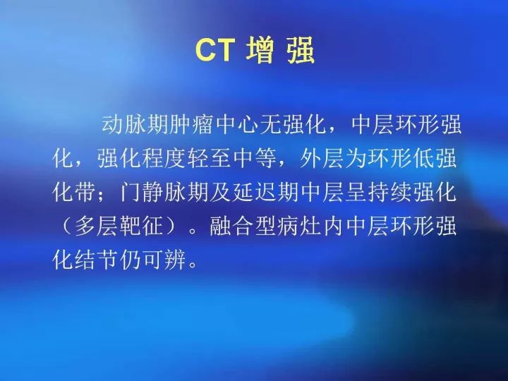 【病例】肝脏上皮样血管内皮瘤VS肝脏血管周上皮样血管瘤