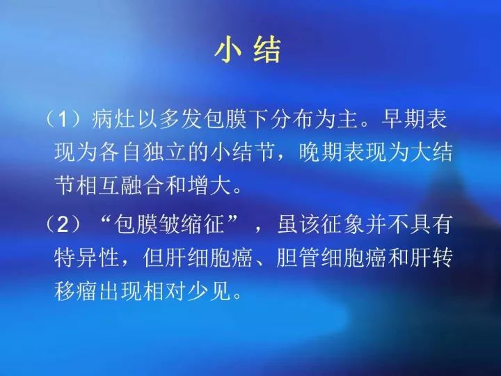 【病例】肝脏上皮样血管内皮瘤VS肝脏血管周上皮样血管瘤