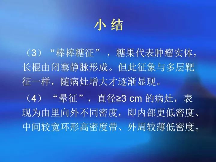 【病例】肝脏上皮样血管内皮瘤VS肝脏血管周上皮样血管瘤