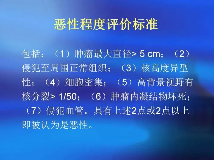 【病例】肝脏上皮样血管内皮瘤VS肝脏血管周上皮样血管瘤