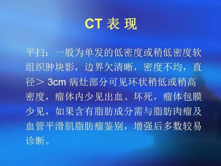 【病例】肝脏上皮样血管内皮瘤VS肝脏血管周上皮样血管瘤