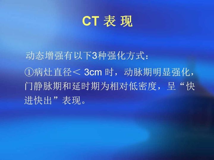 【病例】肝脏上皮样血管内皮瘤VS肝脏血管周上皮样血管瘤