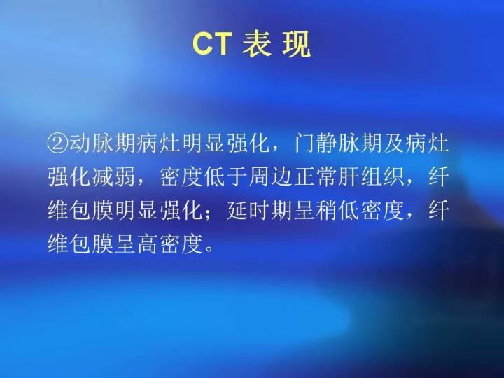 【病例】肝脏上皮样血管内皮瘤VS肝脏血管周上皮样血管瘤