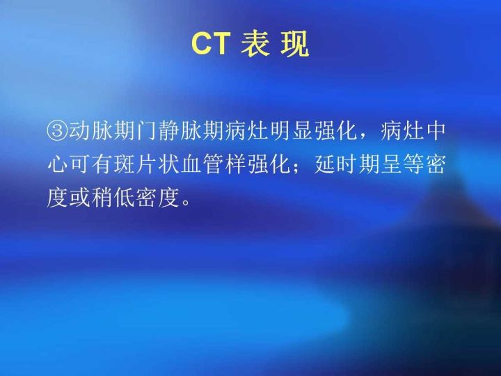 【病例】肝脏上皮样血管内皮瘤VS肝脏血管周上皮样血管瘤