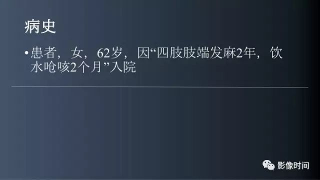 【病例】脑干实性血管母细胞瘤1例MR