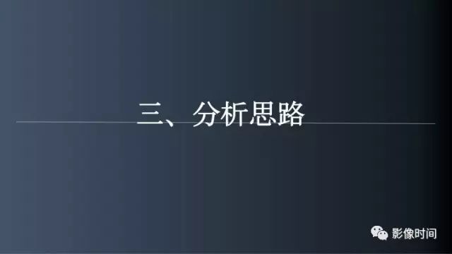 【病例】脑干实性血管母细胞瘤1例MR