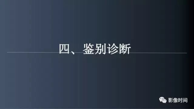 【病例】脑干实性血管母细胞瘤1例MR