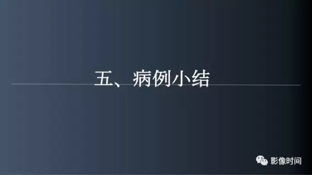 【病例】脑干实性血管母细胞瘤1例MR