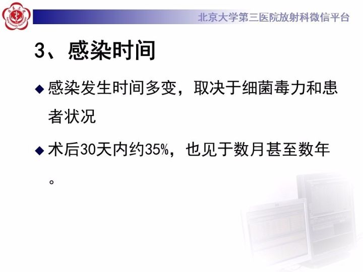 【病例】主动脉腔内修复术后并发症—感染1例CT