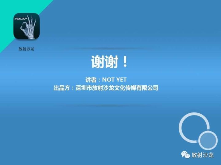【病例】血管母细胞瘤1例MR
