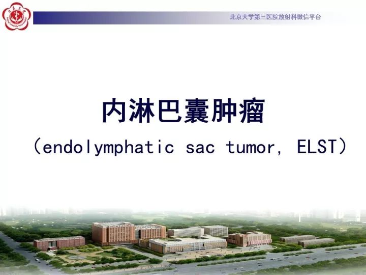 【病例】右侧颞骨内淋巴囊肿瘤1例CT及MR