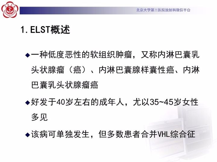【病例】右侧颞骨内淋巴囊肿瘤1例CT及MR