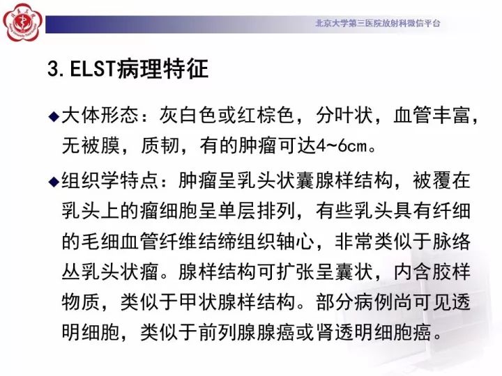 【病例】右侧颞骨内淋巴囊肿瘤1例CT及MR