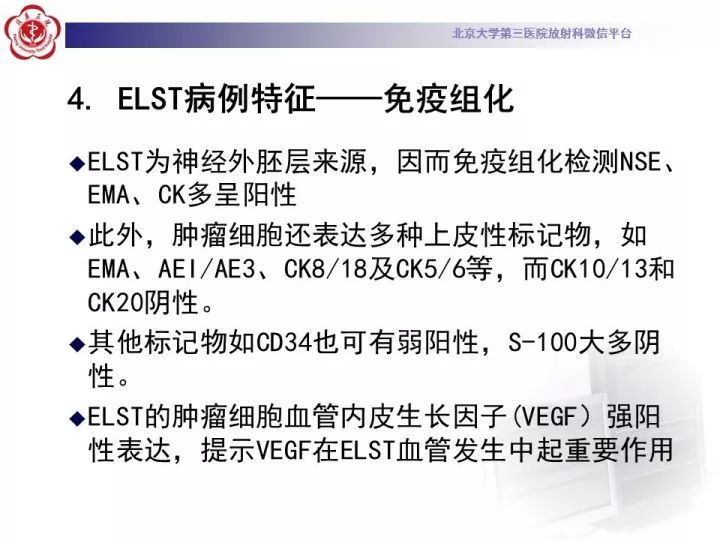 【病例】右侧颞骨内淋巴囊肿瘤1例CT及MR