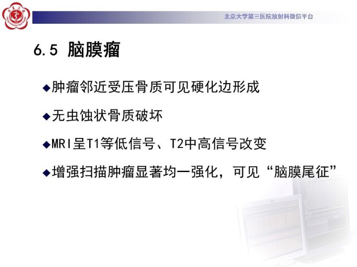 【病例】右侧颞骨内淋巴囊肿瘤1例CT及MR