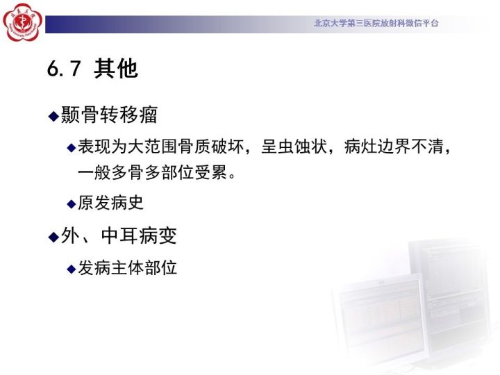 【病例】右侧颞骨内淋巴囊肿瘤1例CT及MR