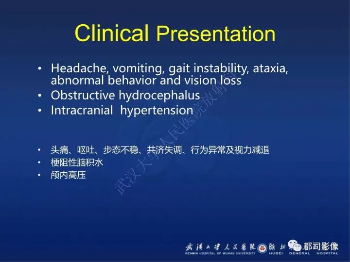 【PPT】后颅窝肿瘤性病变影像诊断