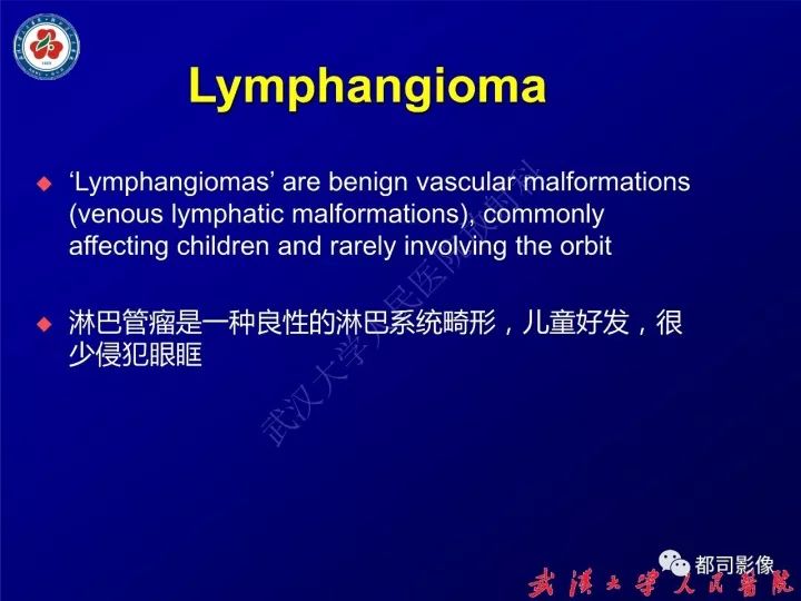 【病例】眼眶淋巴管瘤1例MR影像诊断