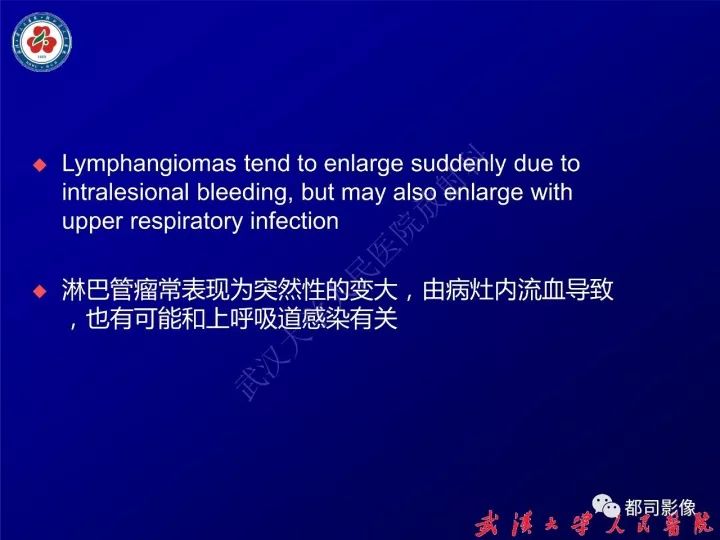 【病例】眼眶淋巴管瘤1例MR影像诊断