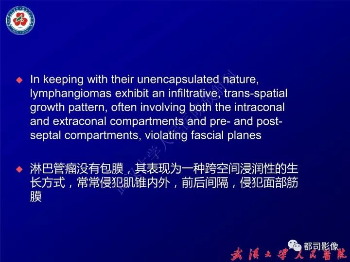 【病例】眼眶淋巴管瘤1例MR影像诊断