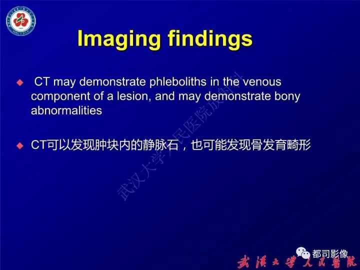 【病例】眼眶淋巴管瘤1例MR影像诊断