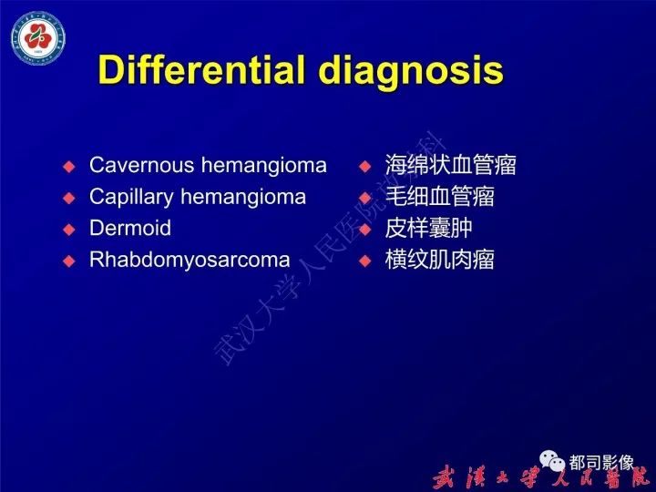 【病例】眼眶淋巴管瘤1例MR影像诊断