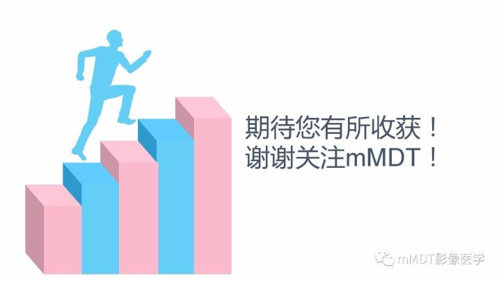 【PPT】肾嫌色细胞癌影像诊断
