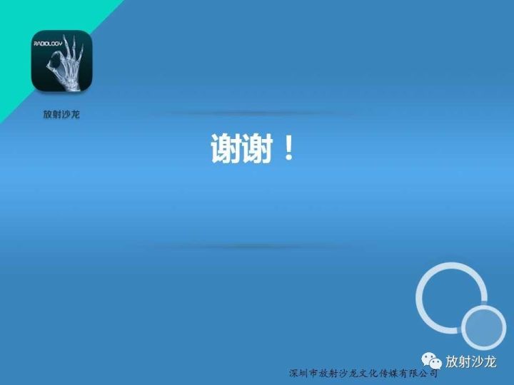 【病例】骶骨神经纤维瘤1例CT及MR
