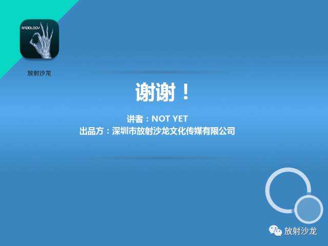 【病例】四脑室室管膜瘤1例MR